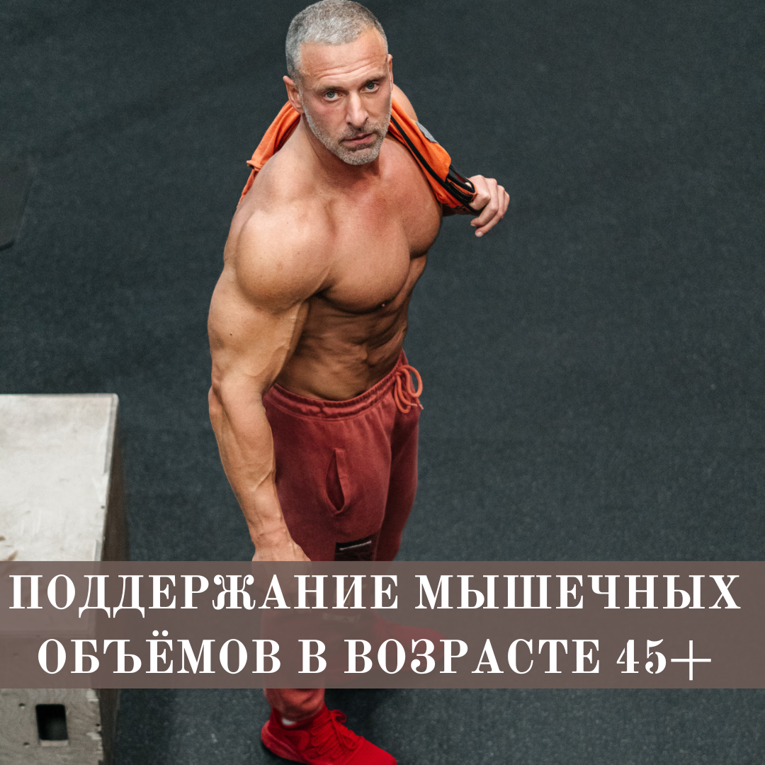 Накаченннаямужская грудь. Органы и мышцы человека. Каначанная мужская грудь. Красивые мышцы. Накаченные мужские руки.