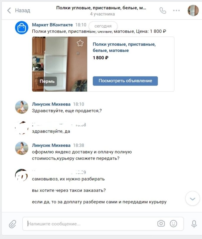 Вот как это выглядит. 