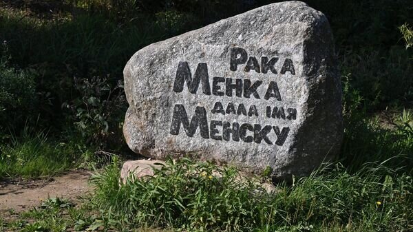   © Sputnik / Виктор Толочко