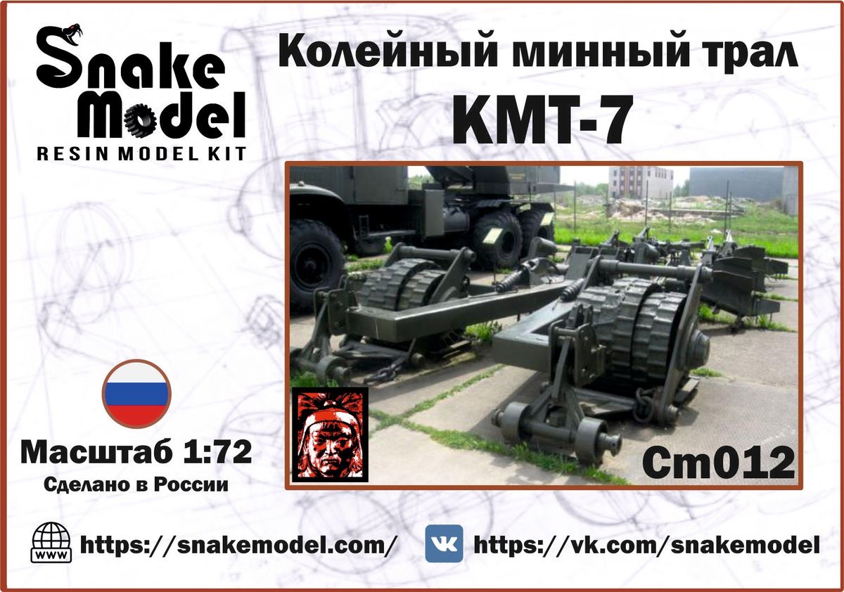Новинки сборных моделей, новости моделизма - Недельный дайджест.
