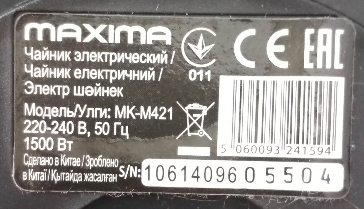 Ничего необычного.