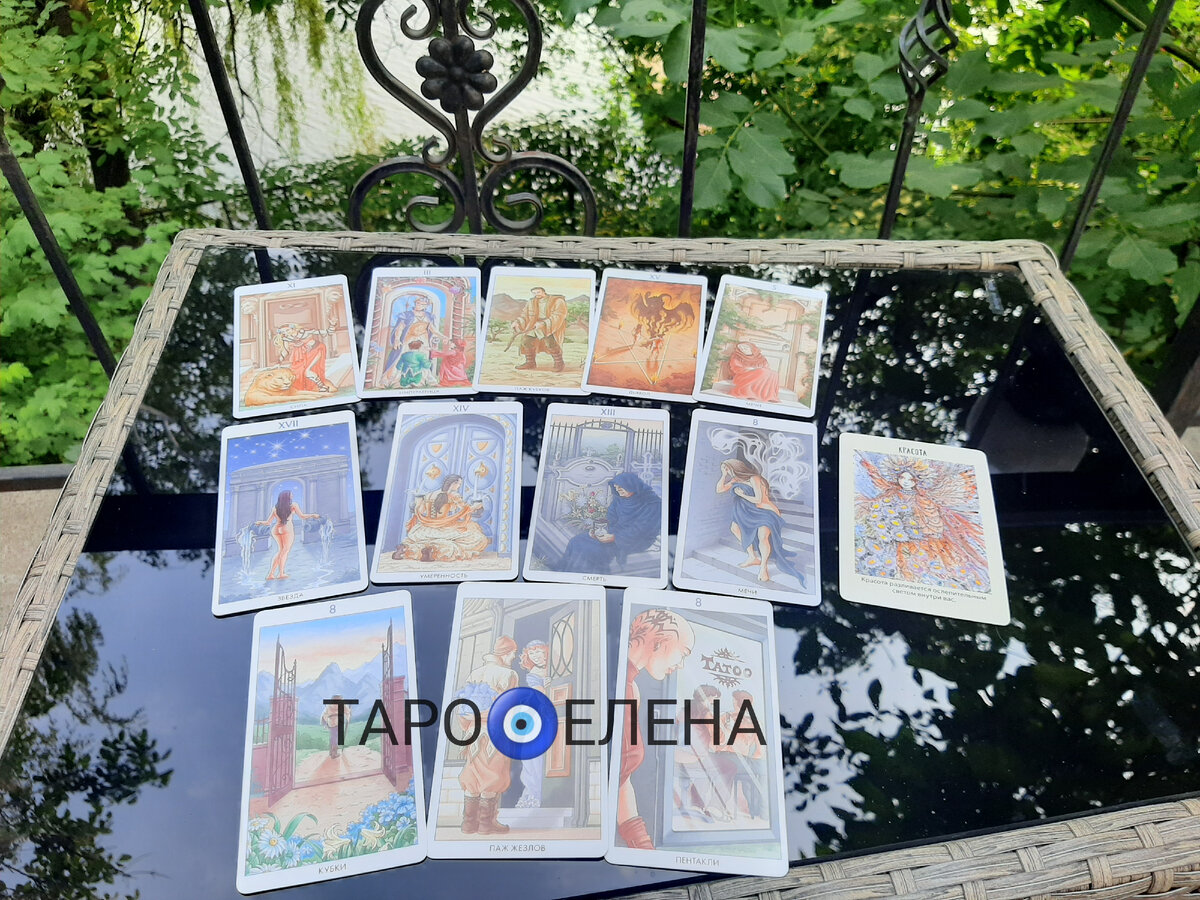 Фото автора. Расклад. Карта справа "Красота" - Совет Оракула фей.