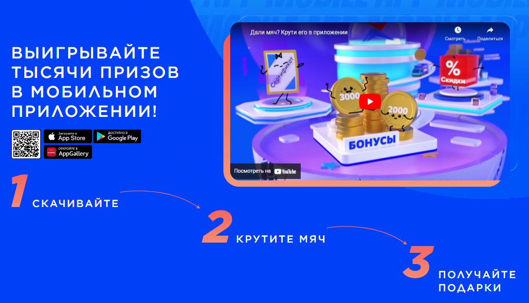 https://www.sportmaster.ru/promo/31892755/