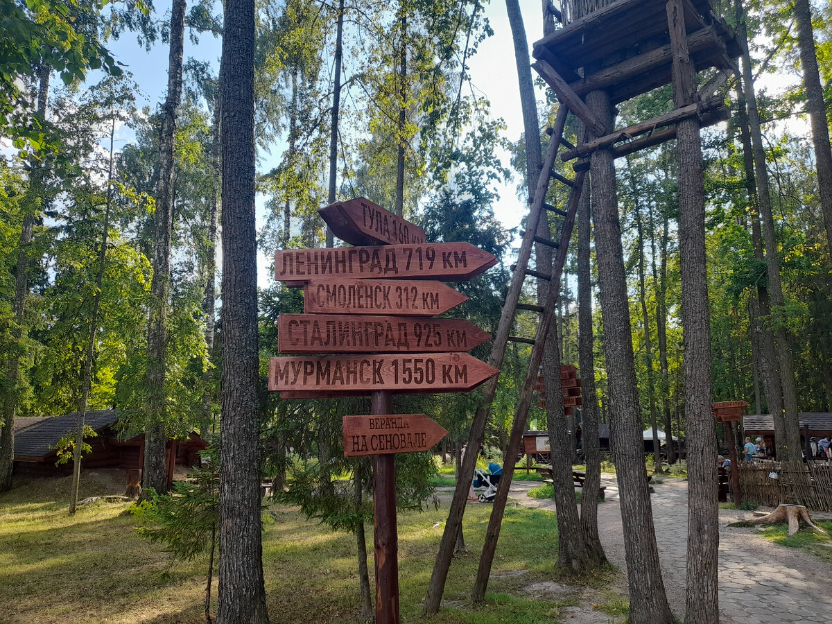 Парк в партизанском. Парк Патриот Москва Партизанская деревня. Партизанская деревня Кубинка. Кубинка парк. Обед в Партизанской деревне парк Патриот.