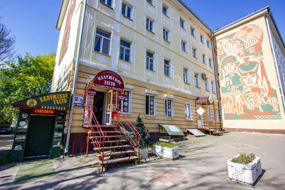 И в наши дни есть заведение с таким названием. Но сейчас это сувенирный магазин.