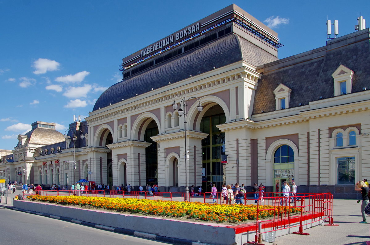 вокзалы города москвы