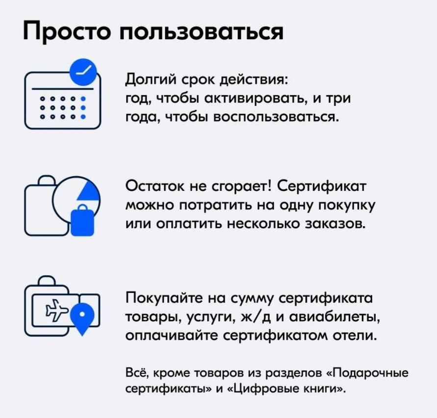 Как расплатиться сертификатом на озон. Как расплатиться сертификатом на озон