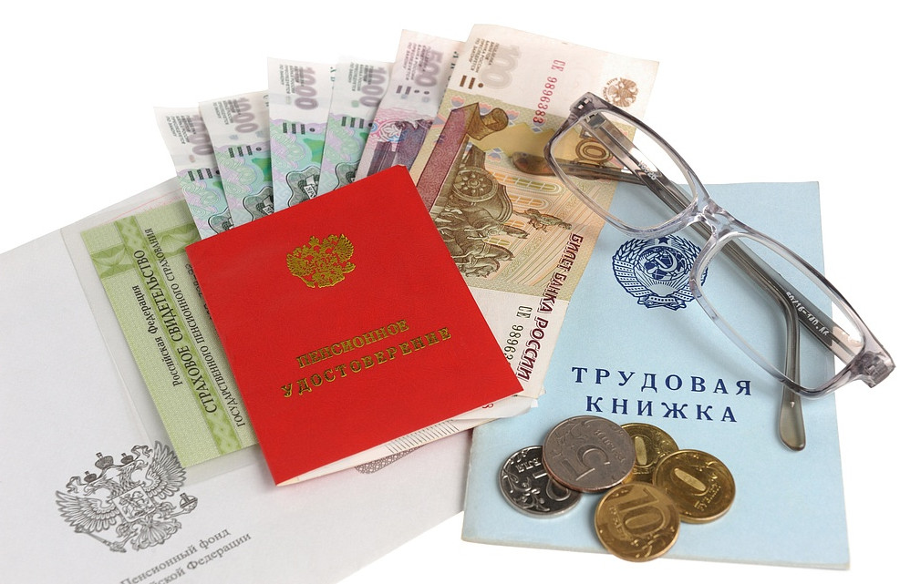 Страховые пенсии картинки для презентации