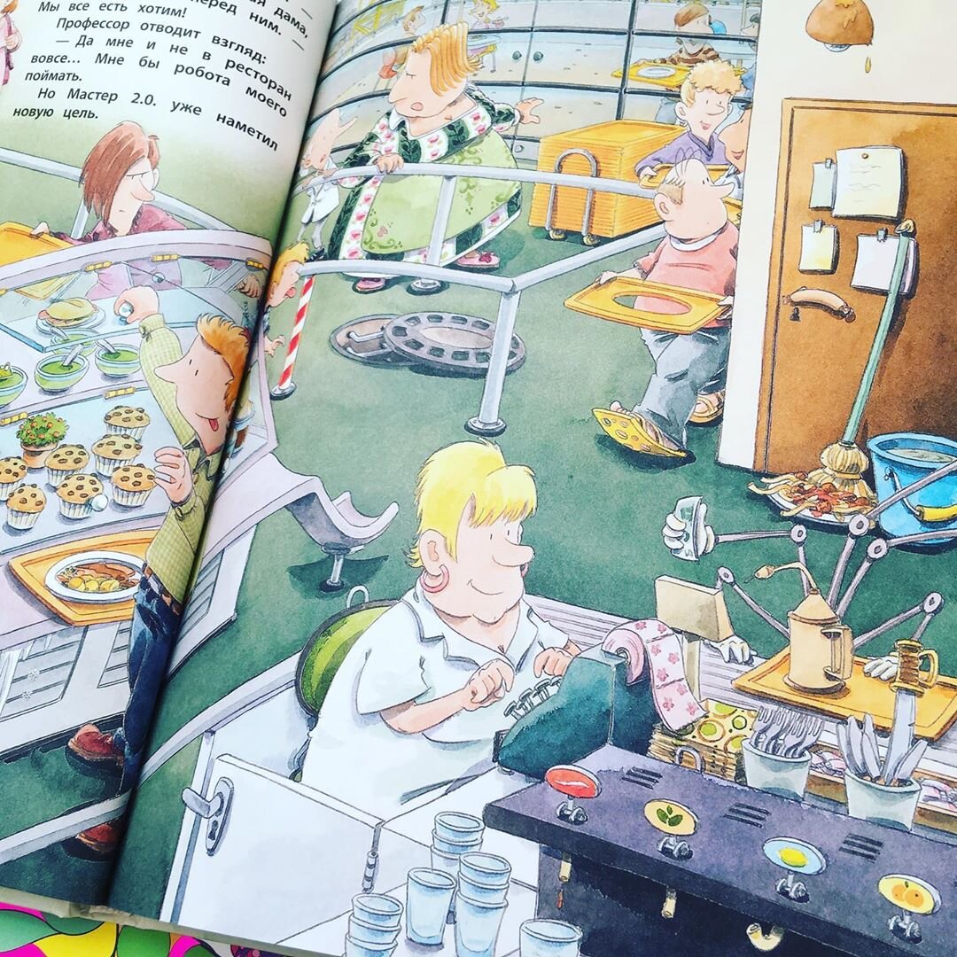 Источник: https://www.instagram.com/p/B5mohEFoEVU/