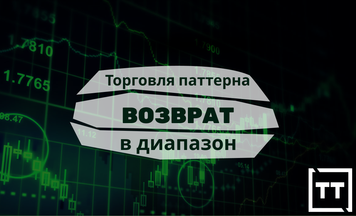Ну что же дорогие трейдеры давайте начинать !