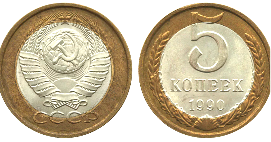 Биметаллическая монета