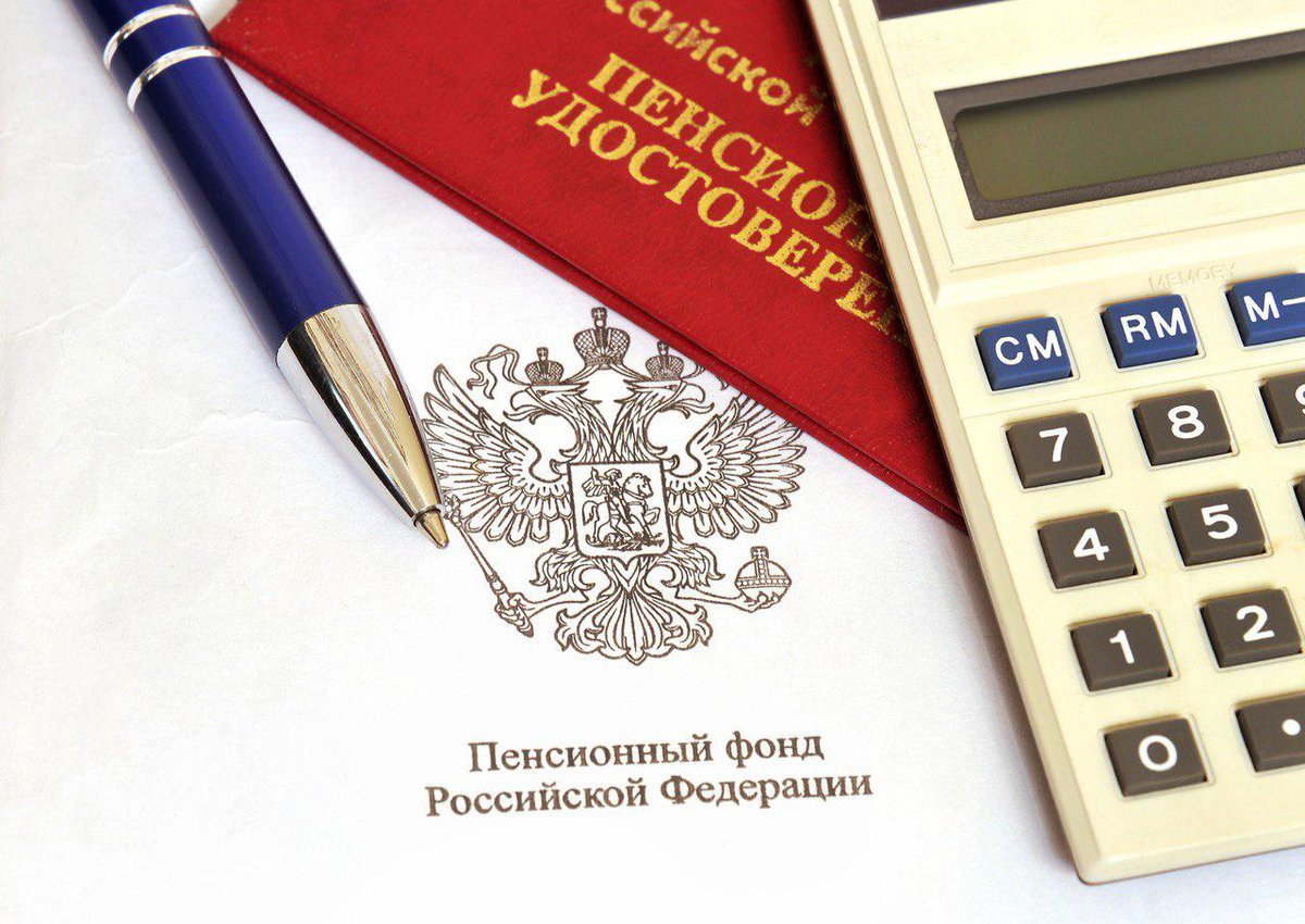 Страховые взносы картинки для презентации