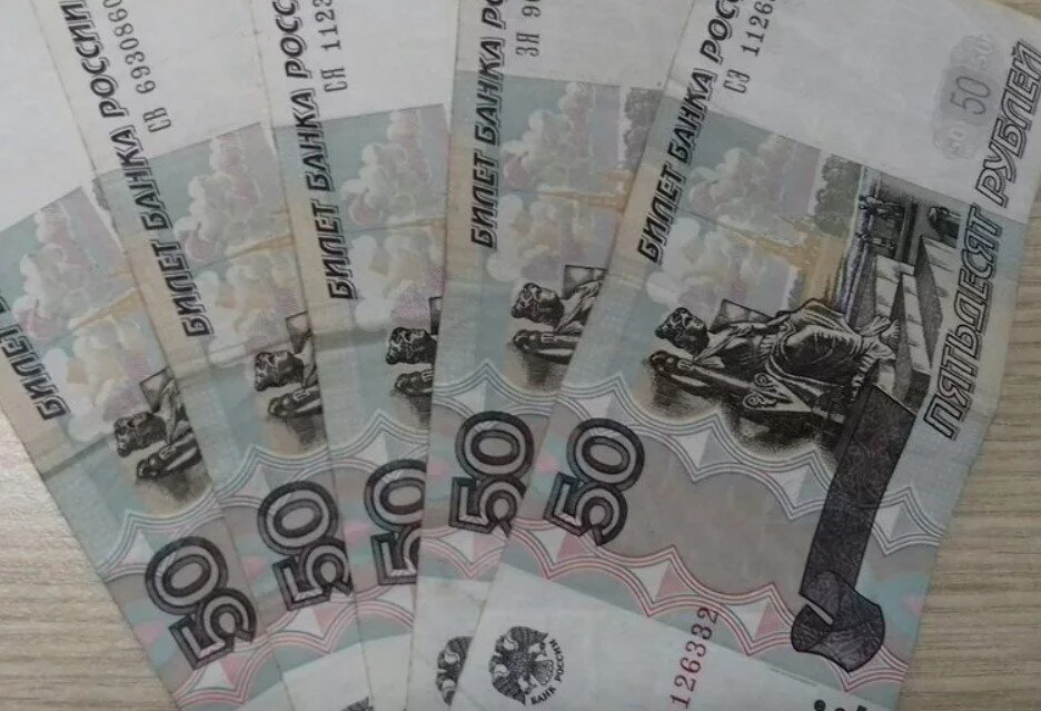 70000 рублей картинка