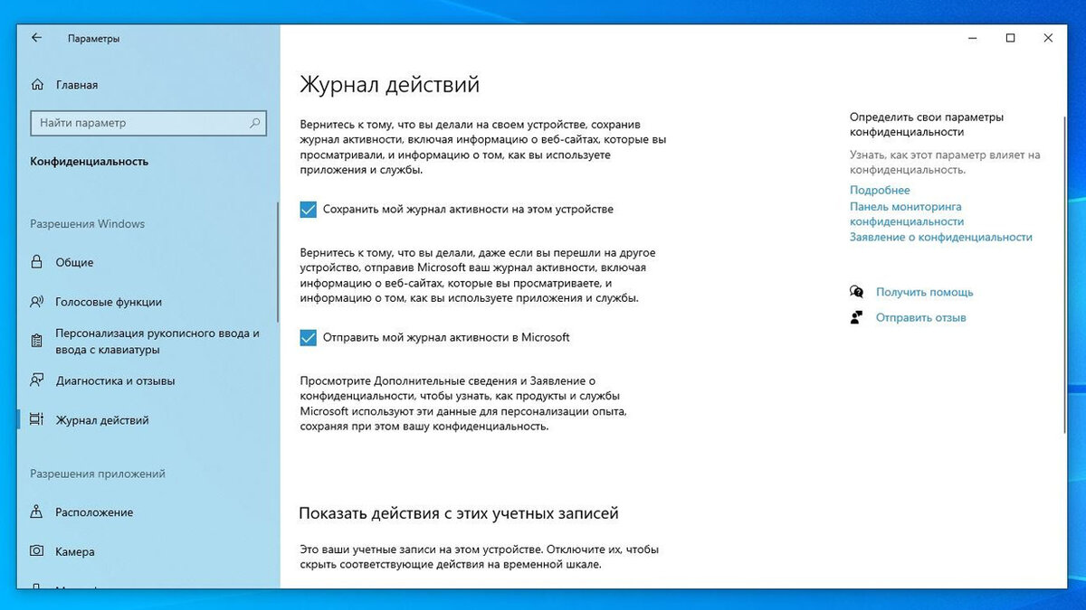 10 компонентов Windows 10, которые стоит отключить и удалить | Heavy Frame  | Дзен