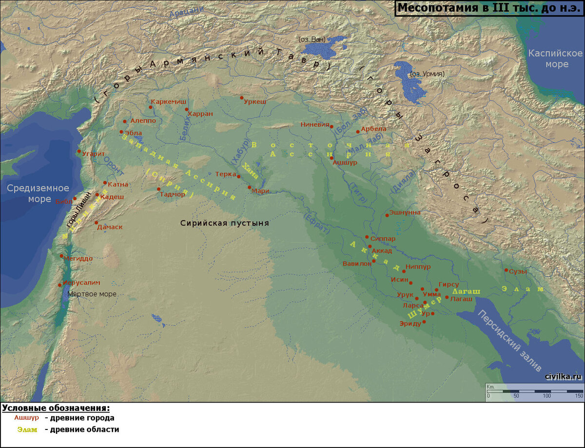 Цивилизация Древней Месопотамии | Заметки Архитектора | Дзен