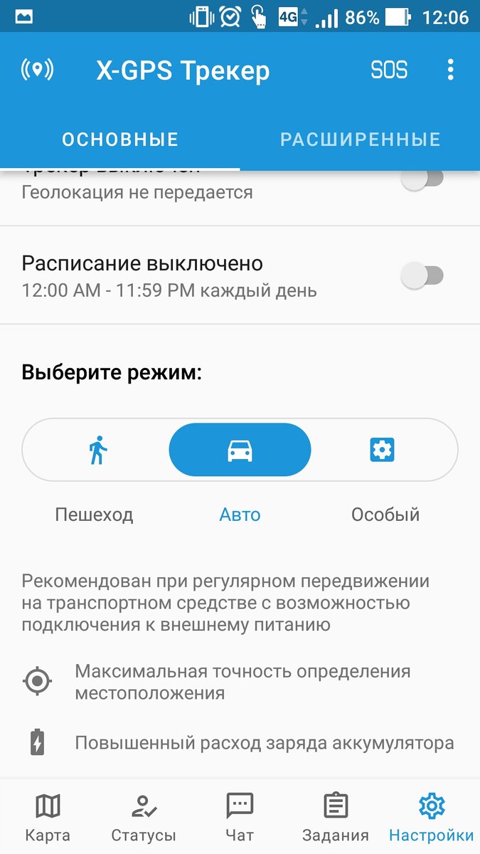                  Выбираем нужный вариант и в путь дорогу!