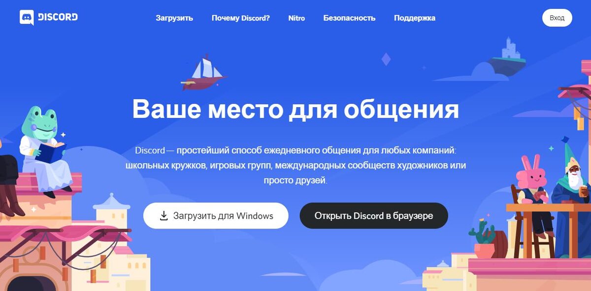 Новый приветственный экран сайта 