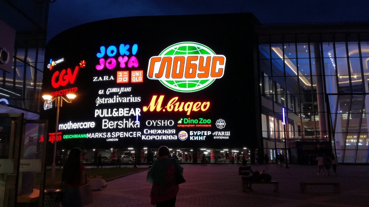 ТЦ рядом с метро Саларьево