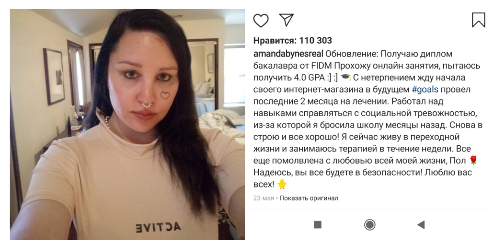 исчезновение звезды. куда пропали звезды. екатерина редникова 2021. екатерина дубакина муж. куда пропали звезды.