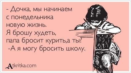 с просторов Интернета