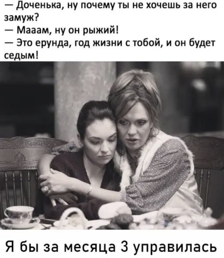 Предложили замуж. Хочу замуж. Выйти замуж по любви. Выйти замуж. Зачем я вышла замуж.