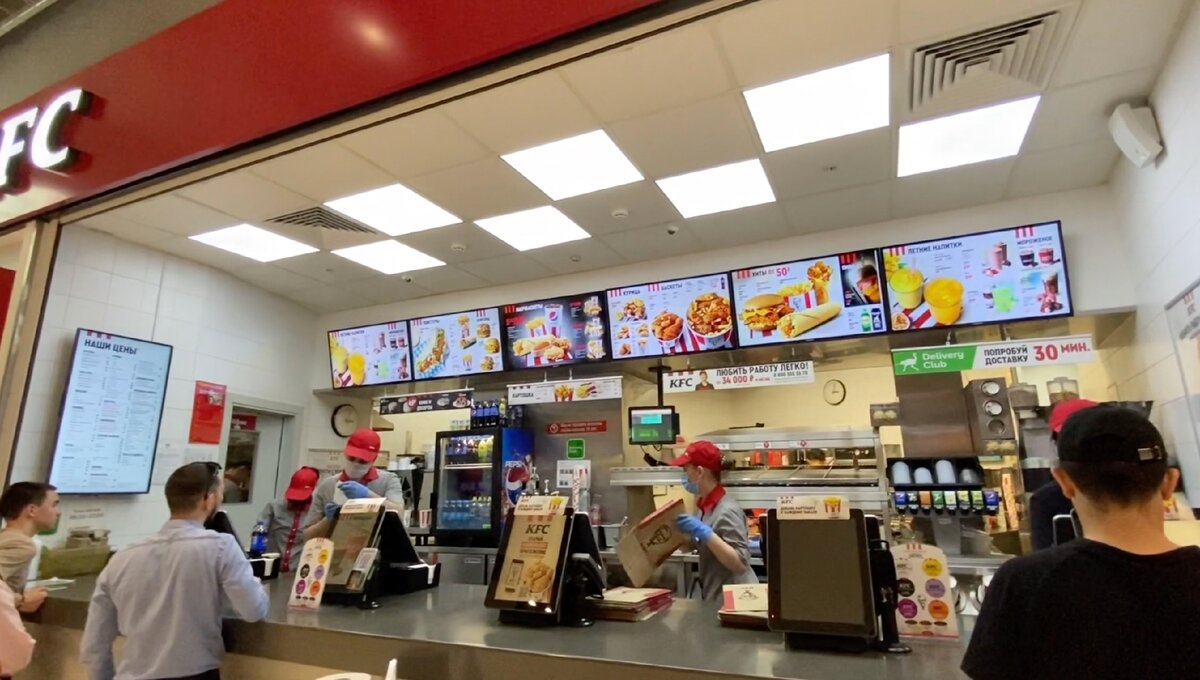 Vault kfc. KFC касса.