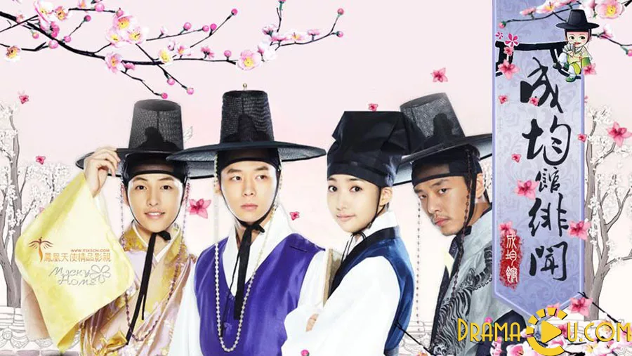 Сериал рассказывает о непростой жизни, учёбе и отношениях четверых парней в университете Сонгюнгван во времена Чосона. Ли Сон Джун — мудрый и порядочный человек, верный своим принципам. Мун Чже Шин — воин, не раз спасавший жизни своих друзей. Гу Ён А — сердцеед, которого знают все местные кисэн. Ким Юн Шик — очаровательный бедняк, секрет привлекательности которого в том, что он… девушка.