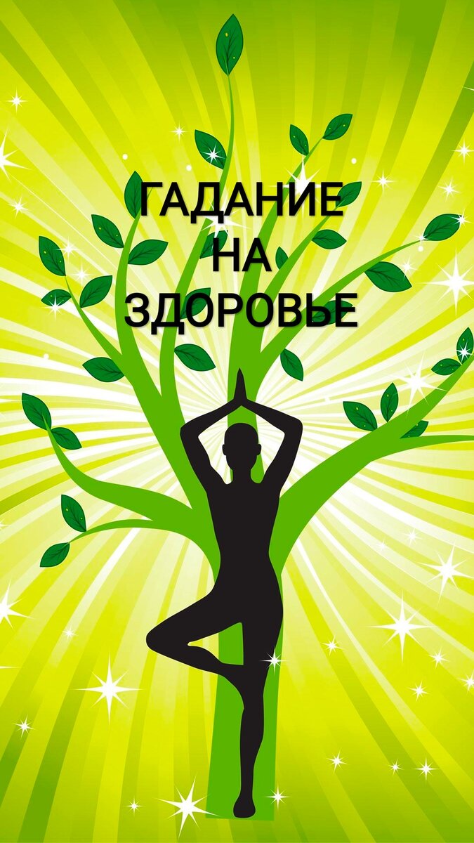 Из интернета