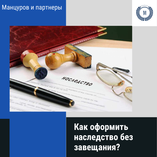 Как лучше оформить наследство при жизни. Как лучше оформить наследство при жизни