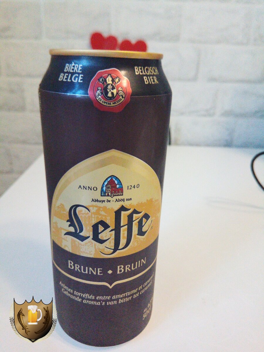 Вкусное тёмное пиво. Обзор бельгийского Leffe Brune. | Хмельной Угар | Дзен