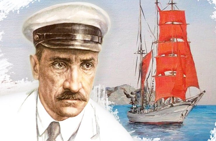 Александр Грин (1880-1932) – выдающийся представитель русского неоромантизма, писатель, поэт, философ.  