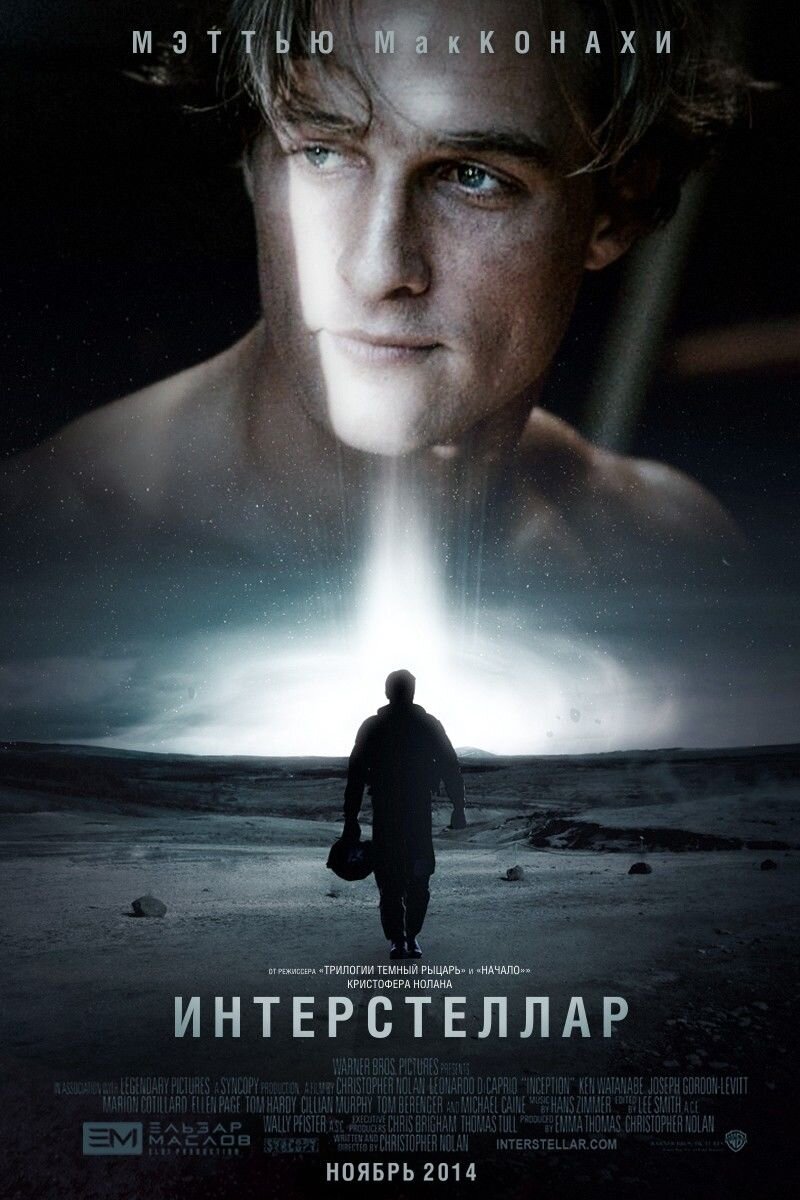 Оценки:
КиноПоиск: 8,6 из 10
IMDb: 8,6 из 10