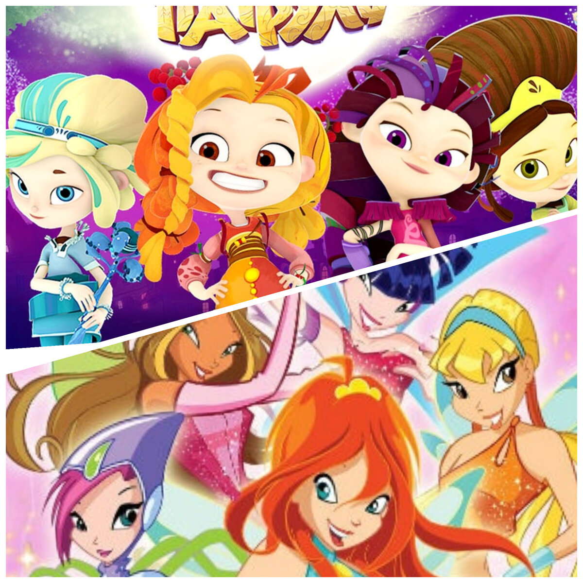 Коллаж автора 