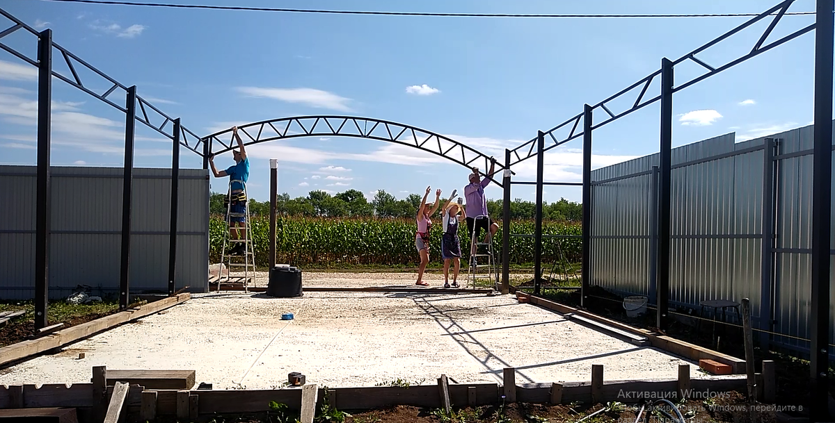 Ставим первую арку навес. Женщины морально поддерживают. @Горбунов Сергей Канал Самостройщика.