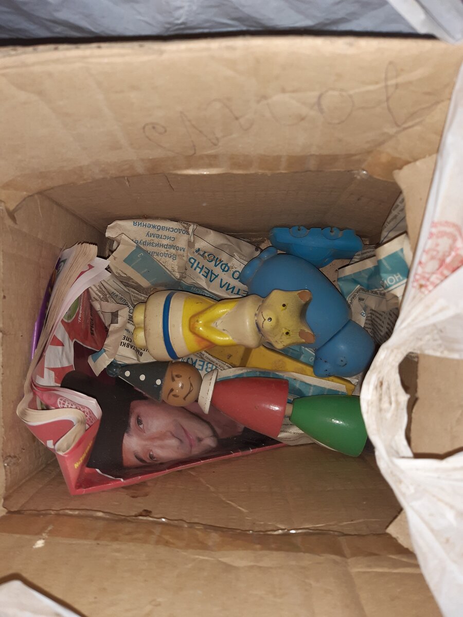 Коробки с игрушками.