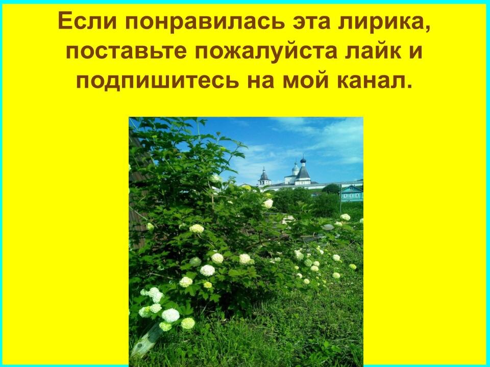 ферапонтово