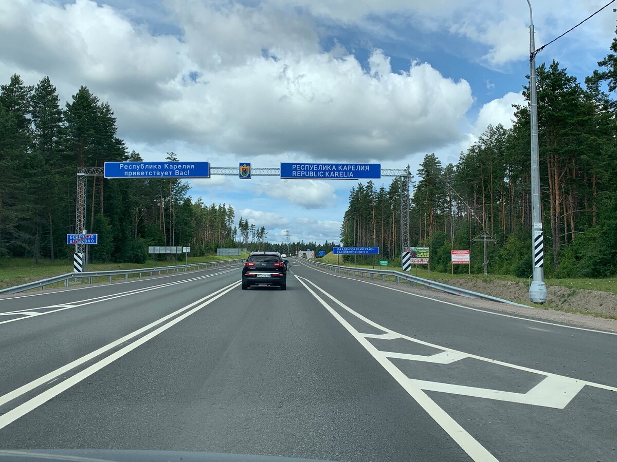 Республика Карелия приветствует!
