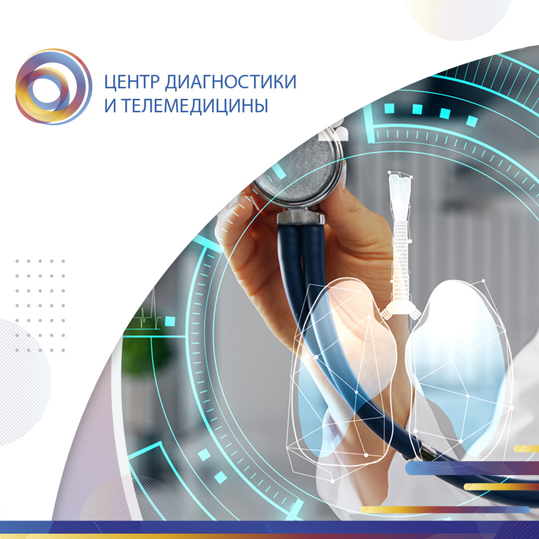 Основы лучевой диагностики от изображения к диагнозу