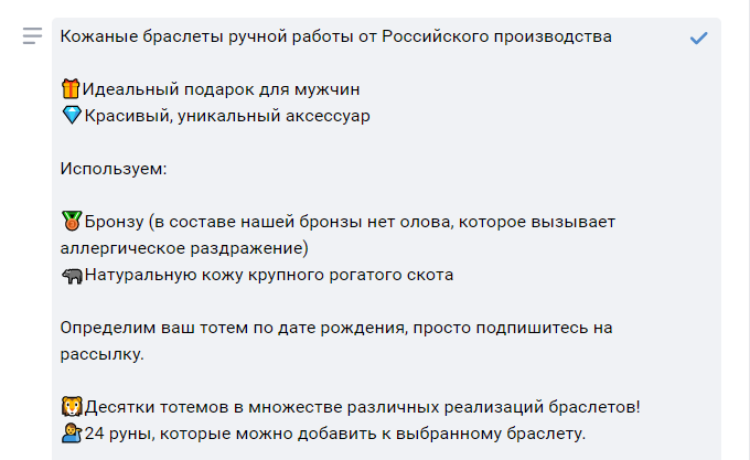 Свойства наших браслетов