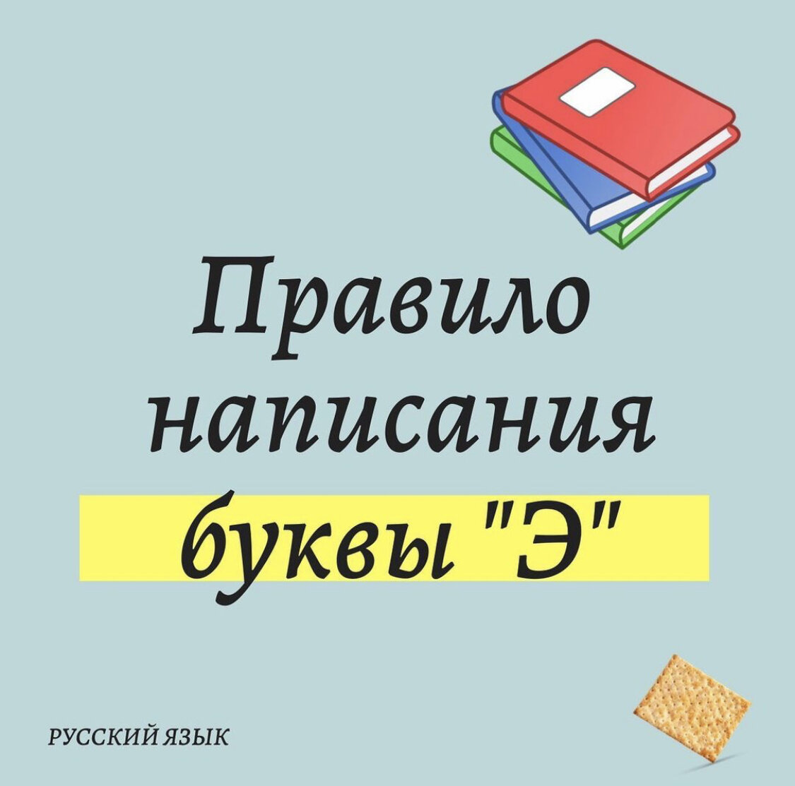 @kreker.ege - inst. 