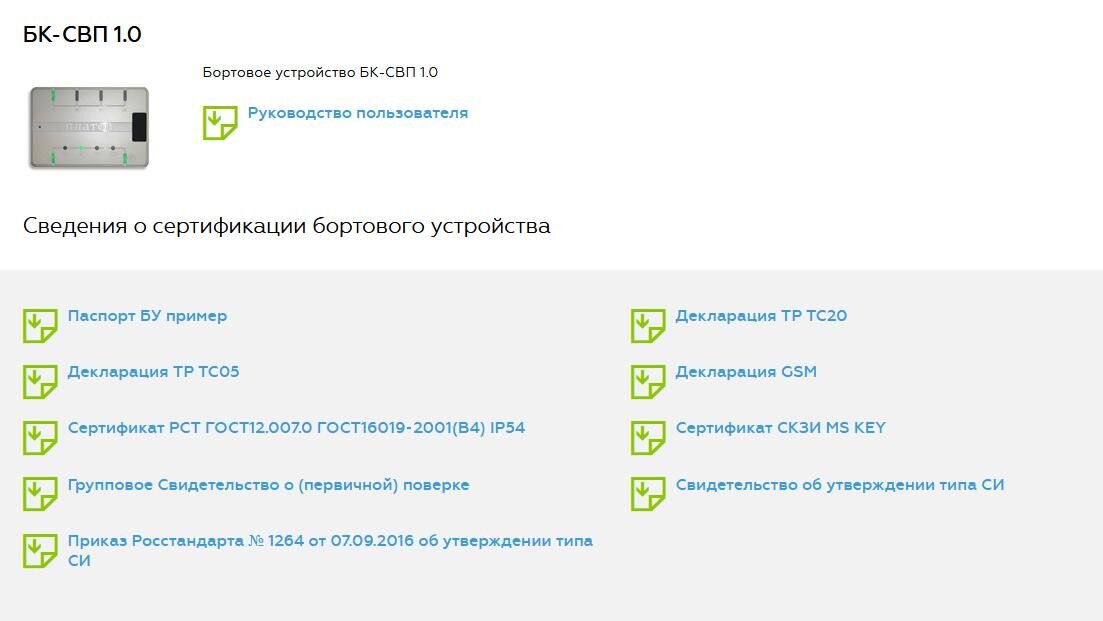 Как глушить платон нового образца