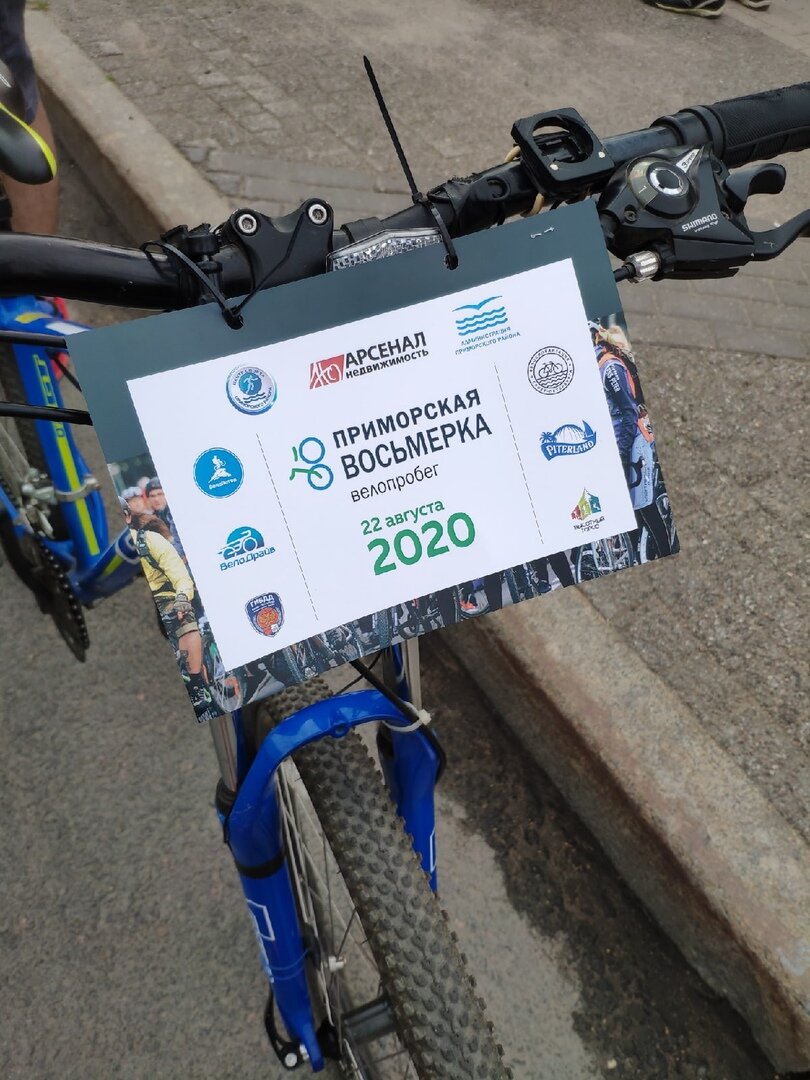 Табличка участника