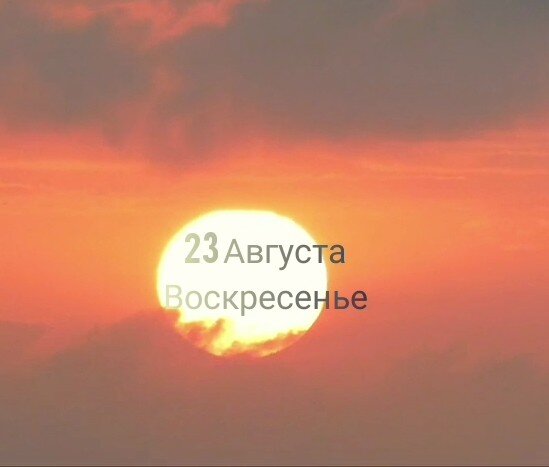 Астролог Джйотиш Севда Абдуллаева. Контакты, для получения моей личной консультации, анализа вашей натальной карты: +375296856956 WhatsApp, Viber, Telegram