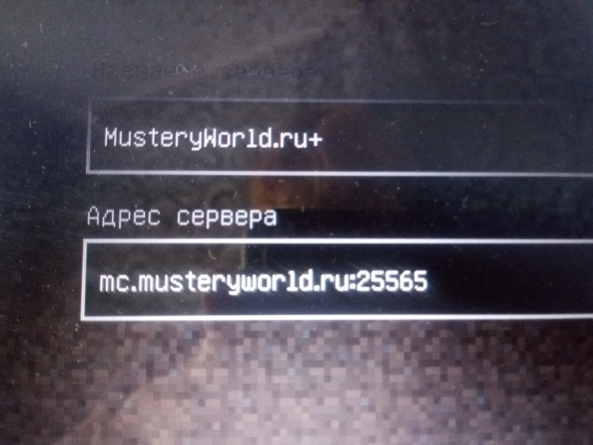 Наберите и играйте со мной, мой ник Ender_jume