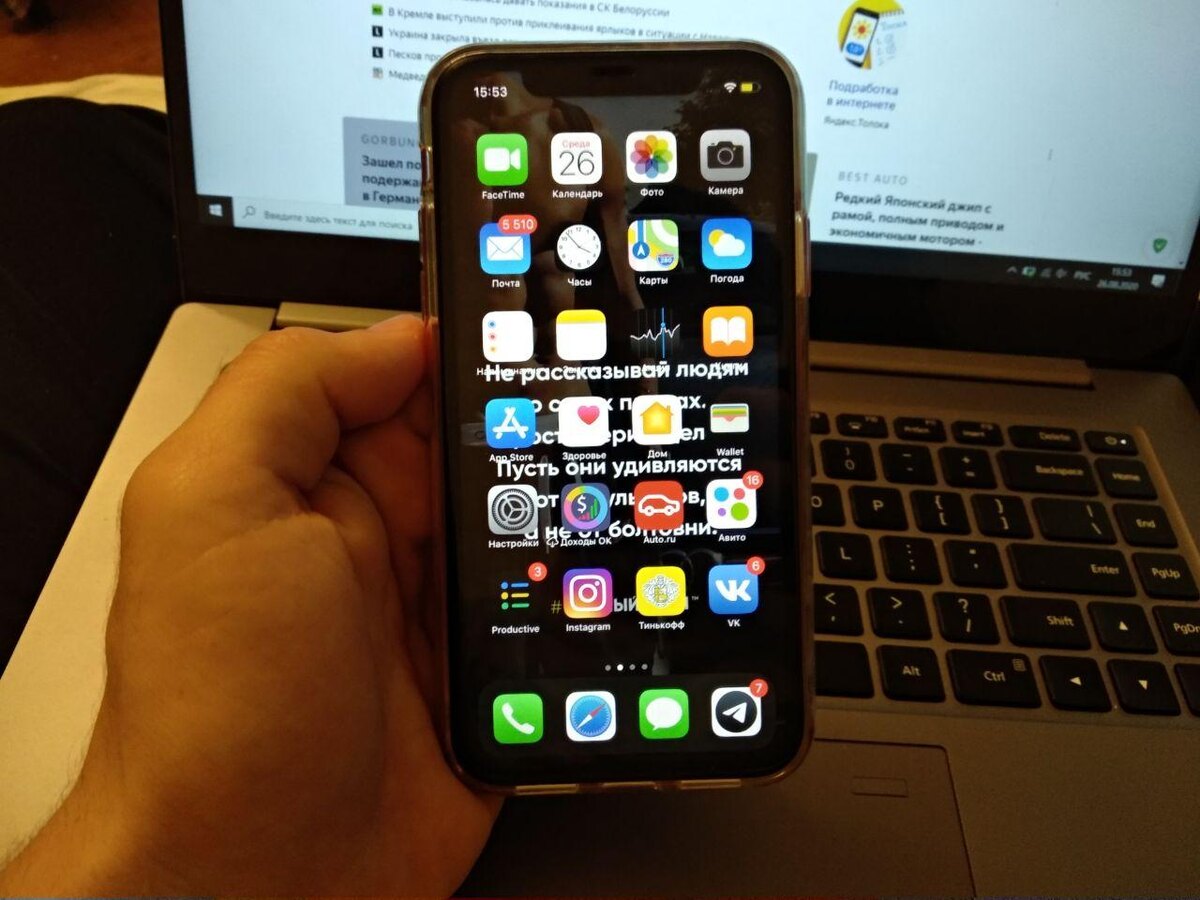 iPhone 11
