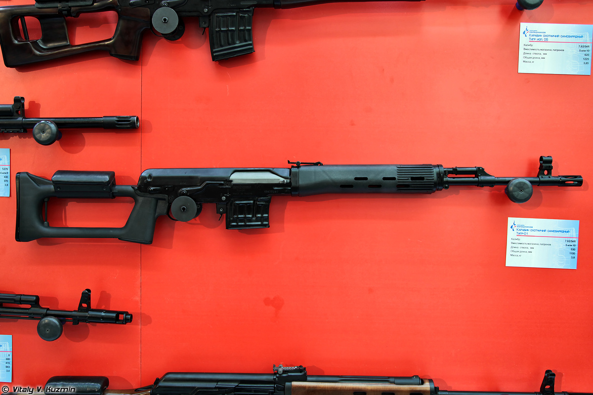 Тигр (TG-3) 7.62х54 