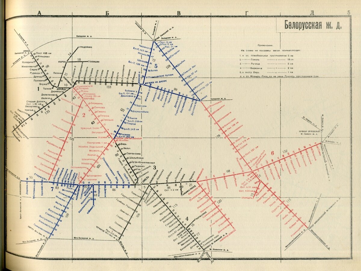 Карта жд. Железные дороги схема 1940. Схема белорусской железной дороги 1941 г.. Схема железных дорог России. Схема железнодорожных путей.