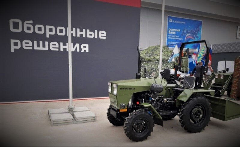 Минитрактор Уралец-224 на выставке "Армия-2020"