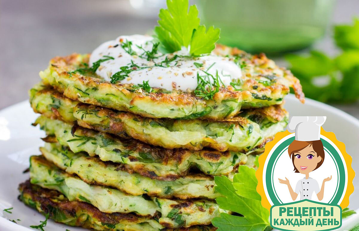 Кабачковые оладьи с зеленью и баклажанами