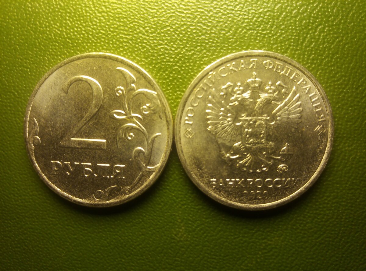 Нашла у себя в кошельке.